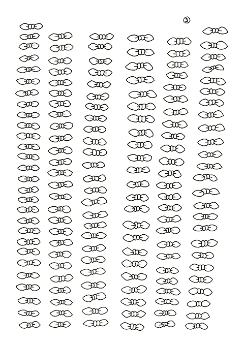 Hannes Kater - Studienblatt_5 zu Darsteller Nr. 14 'Knoten'